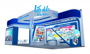 第三屆全國(guó)創(chuàng)業(yè)就業(yè)服務(wù)展示交流活動(dòng)——張家口勞務(wù)品牌